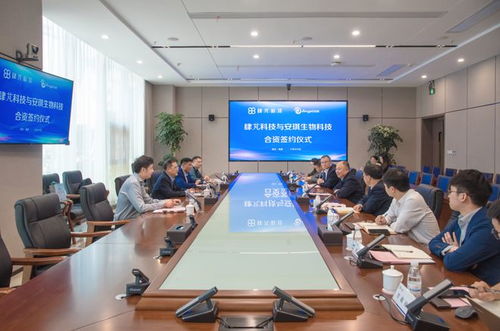 肆芃科技与安琪集团强强联合，共筑大宗生物基产品生物制造新篇章